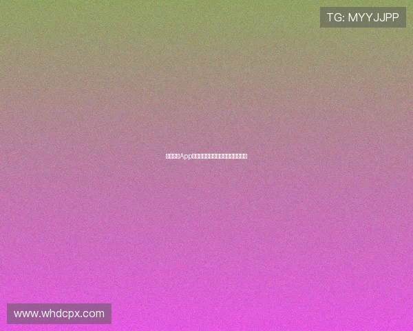 球友体育App全方位直播体验畅享精彩赛事每一刻